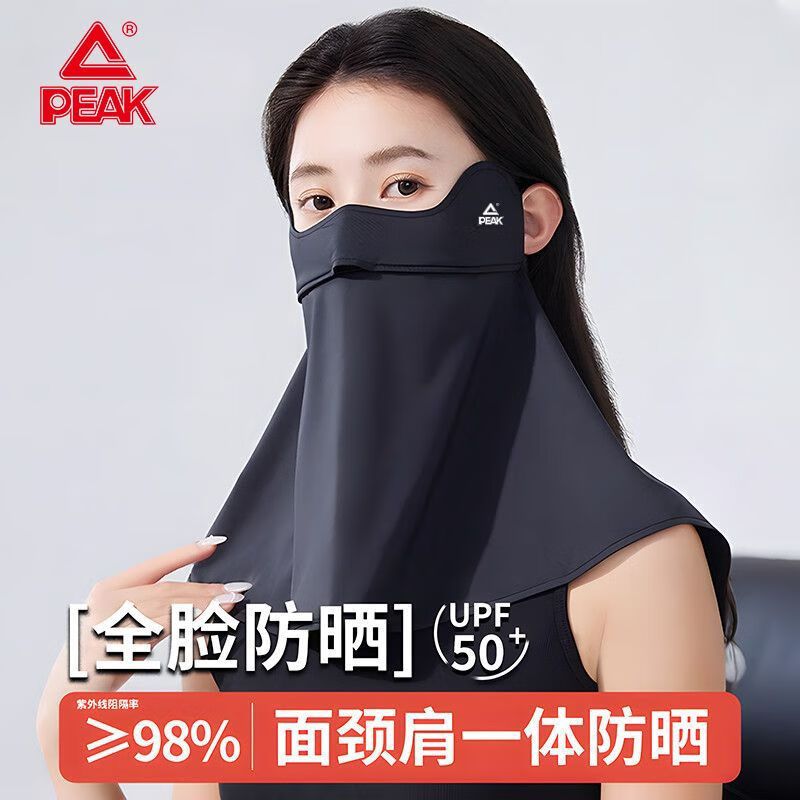匹克*防晒面罩YAF5702黑色