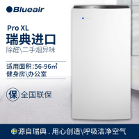 瑞典Blueair/布鲁雅尔空气净化器Pro XL 家用除甲醛雾霾除装修污染 CADR值800 60㎡以上