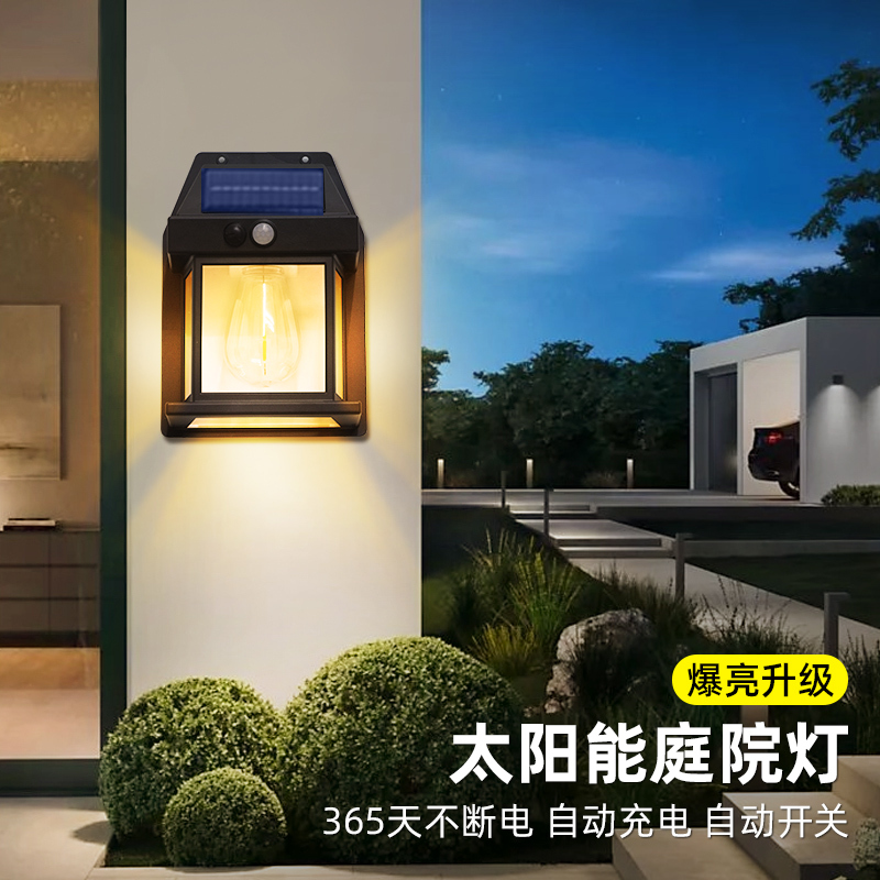 欣兰雅舍xinlanyashe室外庭院灯
