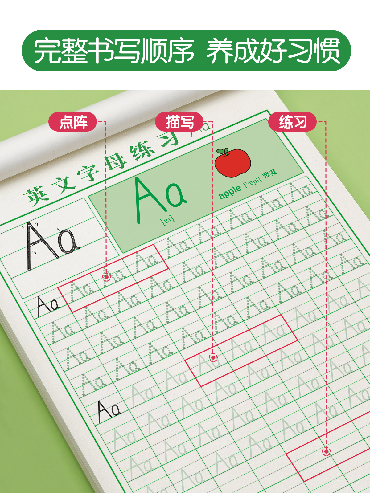 英语字母+三年级同步英语字帖[下册2本] [正版]26个英语字母衡水体英语字帖一二三年级控笔训练英文练字帖上册描红本小学高清大图