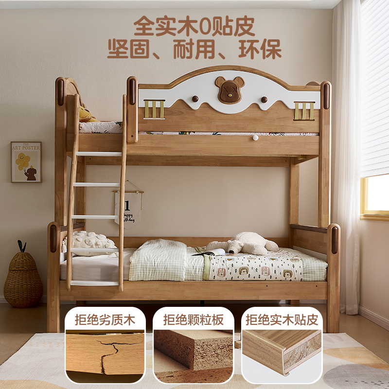 全友家居青少年实木高低床原木风上下铺床135米学生储物床家具dw7025