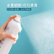 名创优品(miniso) 面部锁水保湿护肤滋养细腻亲肤[VC烟酰胺水润焕亮喷雾]