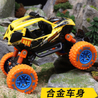 合金回力仿真汽车模型涂鸦避震车卡通大脚男孩玩具车【橙色彩盒】