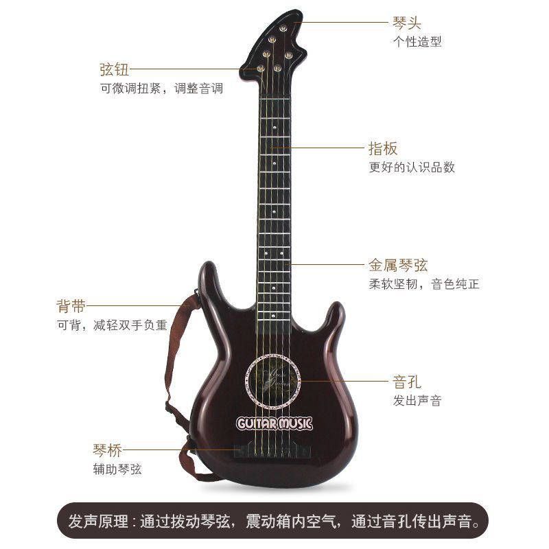 可弹奏儿童吉他玩具仿真尤克里里音乐小吉它大乐器初学者男孩女孩
