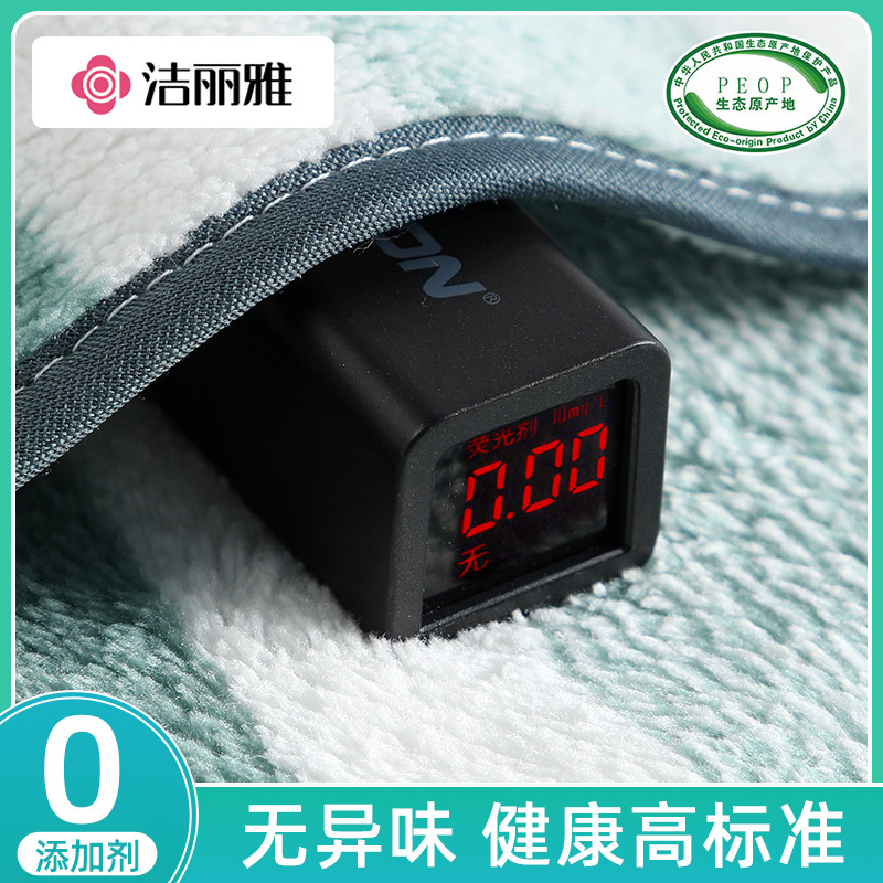洁丽雅毛巾洗脸家用柔软吸水不易掉毛珊瑚绒洗澡情侣大毛巾