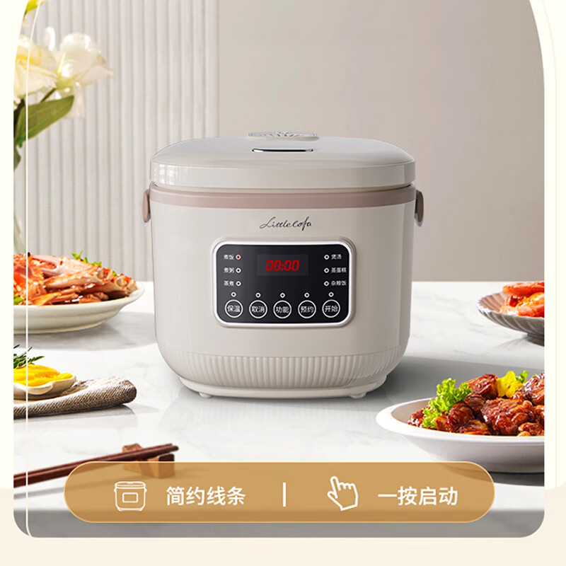 小画仙 家用多功能智能预约不粘内胆电饭煲 4L LDFB-4069E