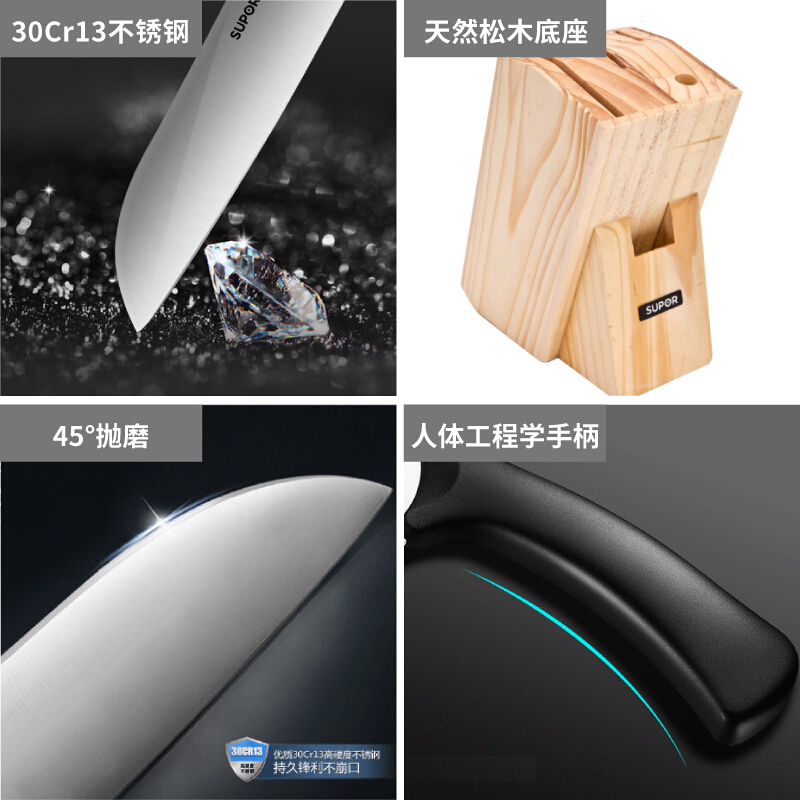 苏泊尔(SUPOR) 居家炊厨具不粘十八件套高清大图