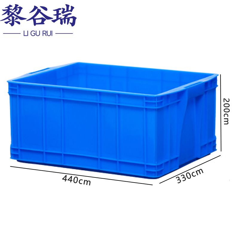 黎谷瑞周转箱 零件箱440*330*200cm个