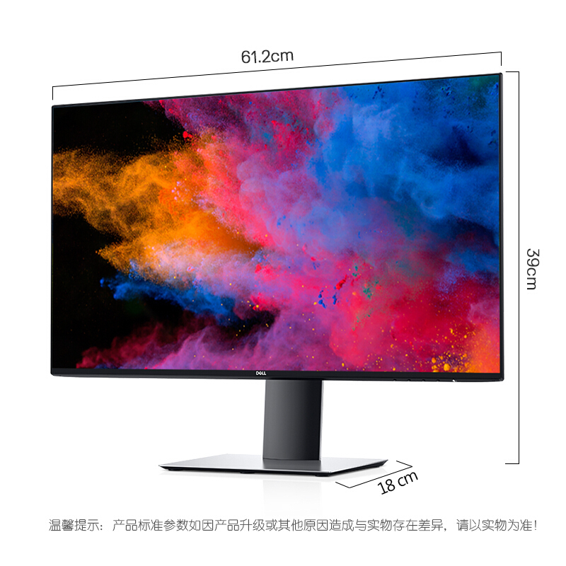 戴尔( DELL) U2719DS 27英寸显示器2K分辨率 四边微边框 旋转升降IPS屏 低蓝光高清大图