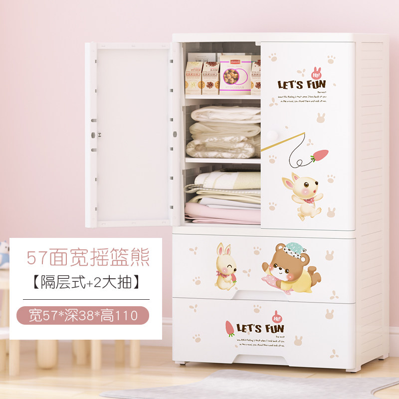 加厚抽屉式收纳柜儿童简易双开宝宝衣柜塑料收纳柜子婴儿储物箱收纳柜三维工匠 摇篮熊三层（隔板式+全大抽）【收藏加购优先发货】收货晒图再退