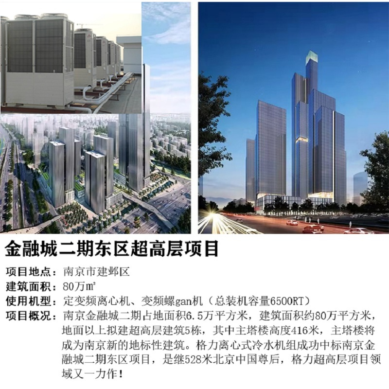 GREE/格力商用大多联中央空调一拖多 26匹GMV EM系列 直流变频冷暖一级能效GMV-730WM/A2 智能控制