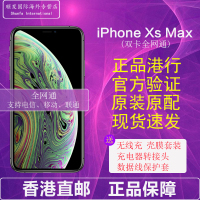 AppleiPhone Xs Max手机和AppleiPhone XR手