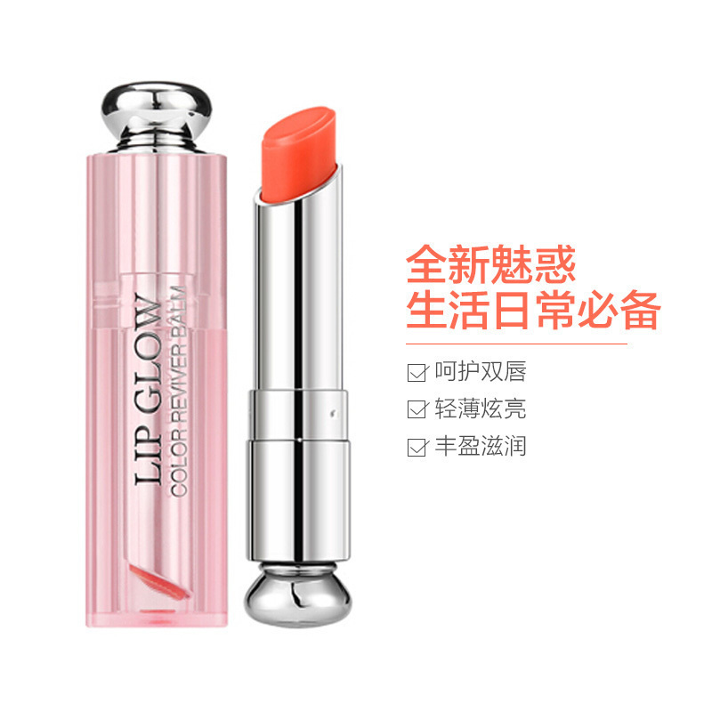 Dior迪奥润唇膏粉漾魅惑#004偏橘色 烈艳蓝金魅惑粉漾闪亮女士不色 变色唇膏口红3.5g