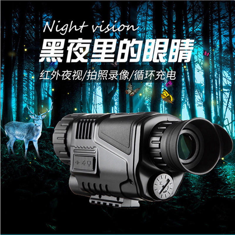 自由虎(Ziyouhu)5X40高清数码单筒夜视仪 5倍昼夜两用拍照录像红外线夜间巡逻望远镜可插SD卡配充电锂电池