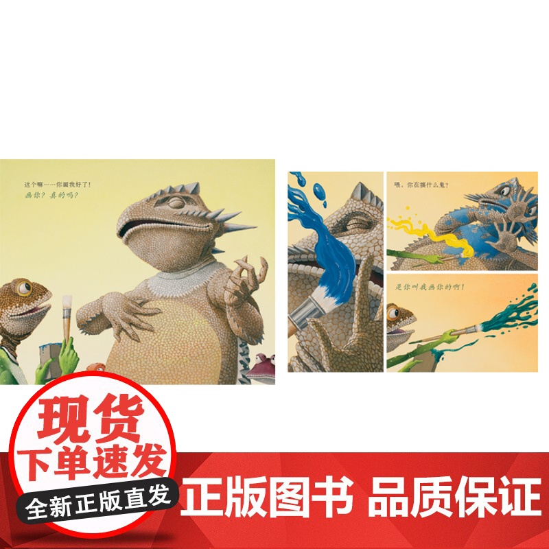 正版童书 艺术大魔法绘本 幼儿园大中小班图画书3-4-6-7-8岁亲子共读幼儿园儿童绘本宝宝情商早教启蒙认知睡前童话故高清大图