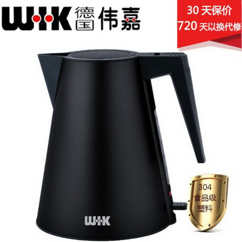 (HX) 伟嘉 电热水壶开水壶烧水壶1.2L双层隔热塑料刻度窗口 黑色 单位:个