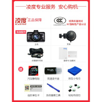 凌度(BLACKVIEW)新款F12行车记录仪双录镜头带云电子狗隐藏式高清凌渡一体机 黑色 套餐七单镜头