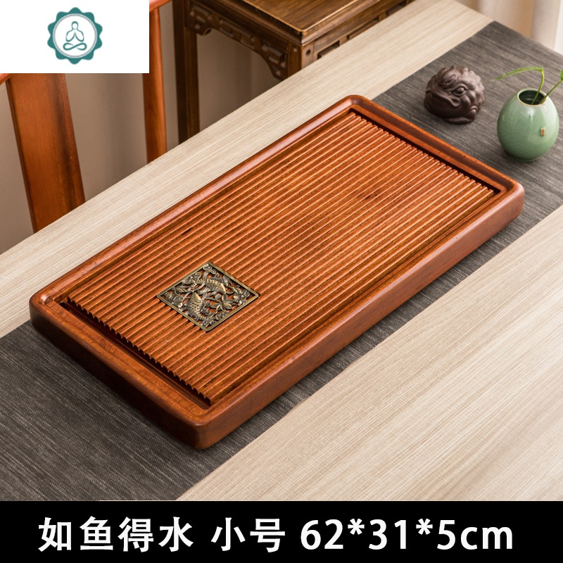 整块实木茶盘花梨木家用茶台简约功夫茶具茶海大号原木排水泡茶托 封
