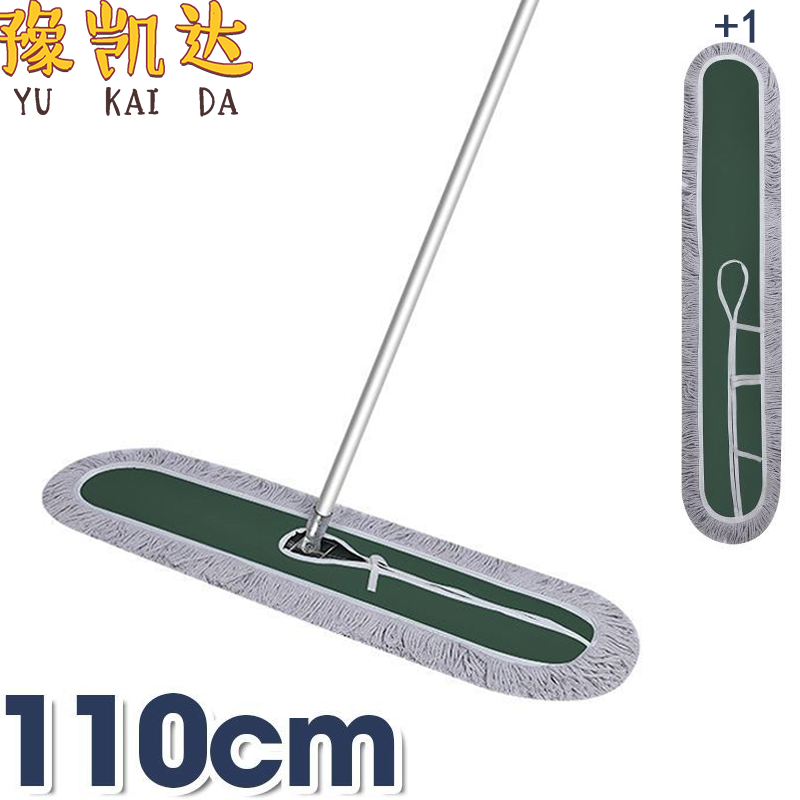 豫凯达尘推110cm套高清大图