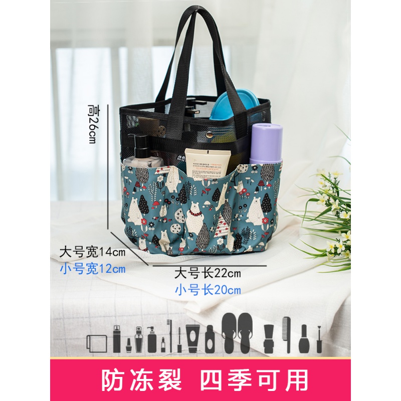 网眼洗澡篮浴室收纳包便携手提洗浴可折叠袋健身洗漱兜游泳沐浴篮收纳袋 三维工匠高清大图