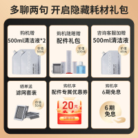 石头洗地机A10智能自清洁扫拖地吸尘扫三合一体机