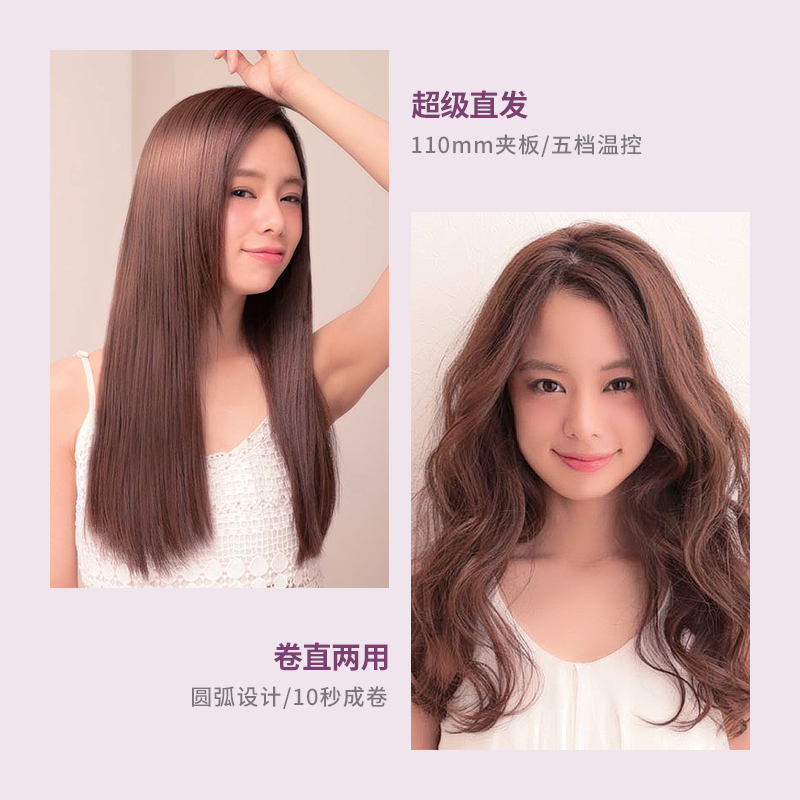 日本小泉成器KOIZUMI陶瓷夹板负离子不伤发卷直两用直发卷发棒女