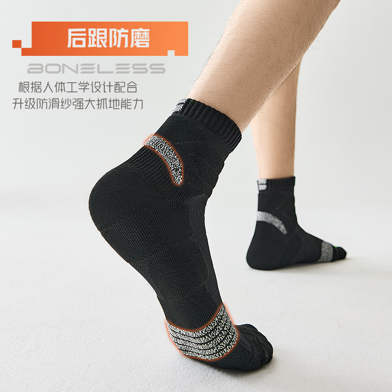 舒跑袜子男士跑步袜专业运动马拉松夏季款耐磨透气篮球袜羽毛球袜高清大图