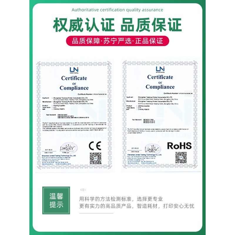 齐心(comix)CXZP-388A易加粉激光粉盒 单支打印约1500页 适用惠普P1007 P1106 M1136高清大图