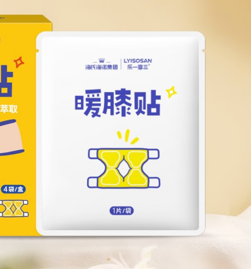 海氏海诺 暖膝贴 4贴装 6048盒每箱 1箱高清大图