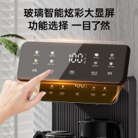 沁园茶吧机家用彩色大屏智能饮水机烧水一体机制T-O5470冰热款