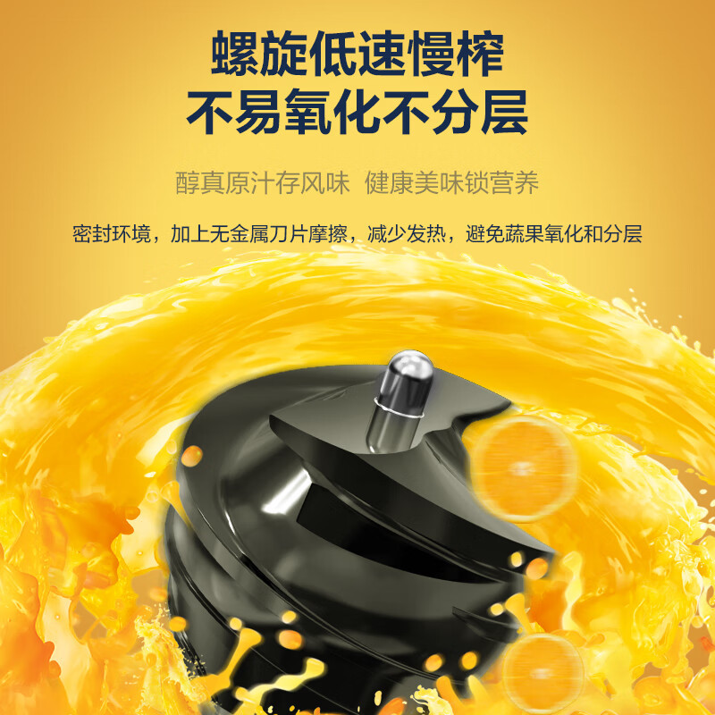 苏泊尔(SUPOR)榨汁机无滤网家用多功能原汁机渣汁分离全自动压榨果汁果蔬机可拆洗水果料理机SJ30