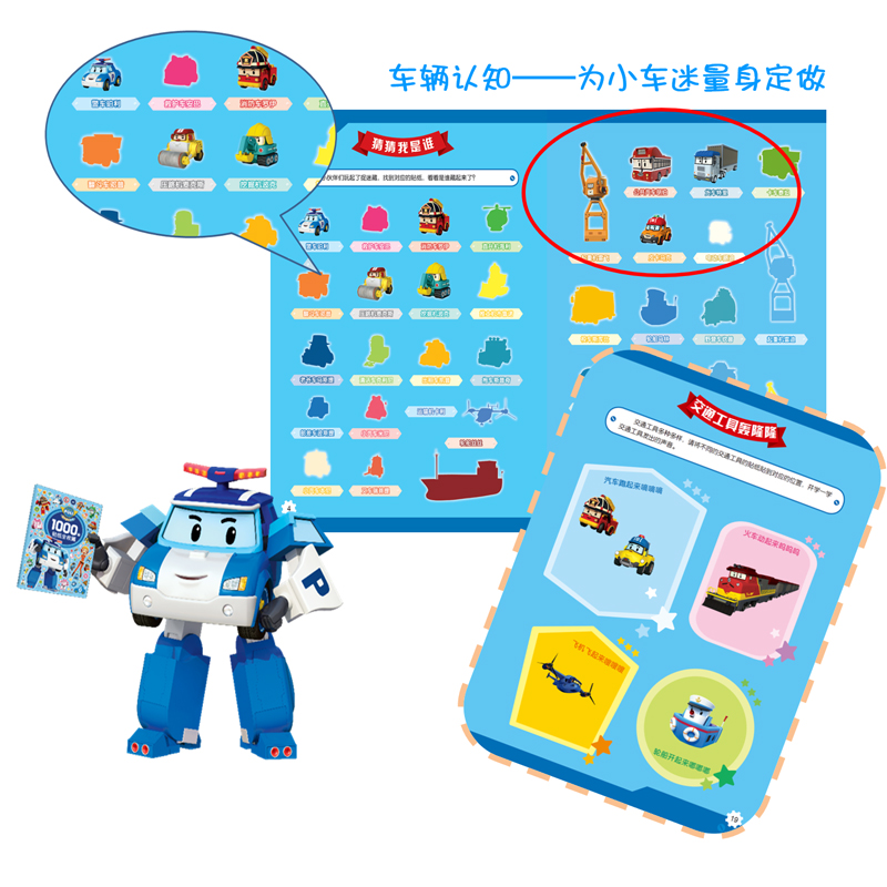 [2册]Hellokitty凯蒂猫1000个贴纸全收藏 [正版] 迪士尼经典动画贴纸全收藏 冰雪奇缘/小公主苏菲亚/迪士高清大图