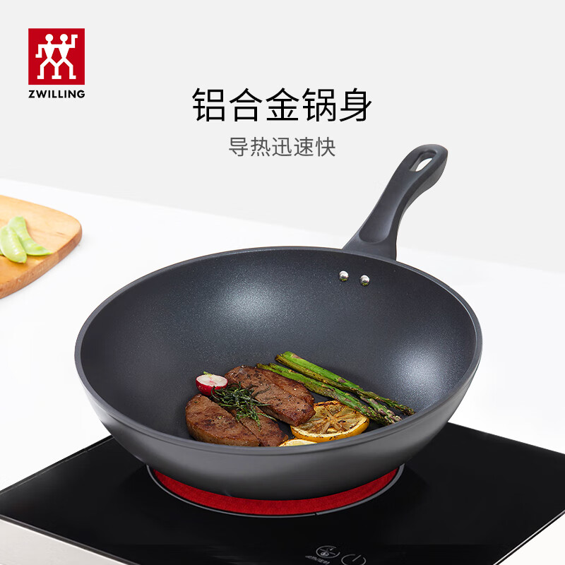 双立人 Motion 中式炒锅30cm+硅胶铲高清大图