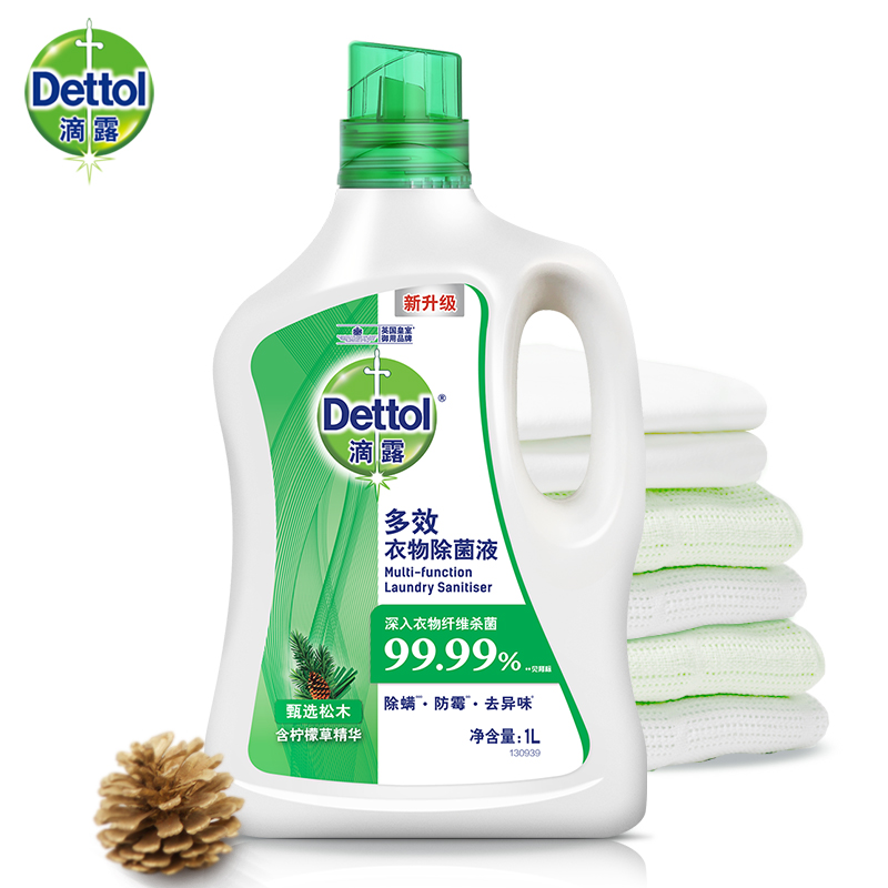 滴露多效衣物除菌液甄选松木1L非消毒液洗衣杀菌除螨抑菌防霉高清大图