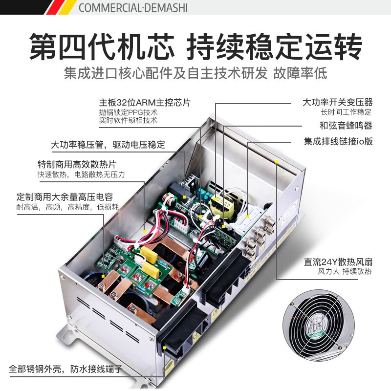 德玛仕(DEMASHI)大功率商用电磁炉 电磁大锅灶学校食堂酒店电灶台HW-DC30C-10单头大炒锅30kw(304)高清大图