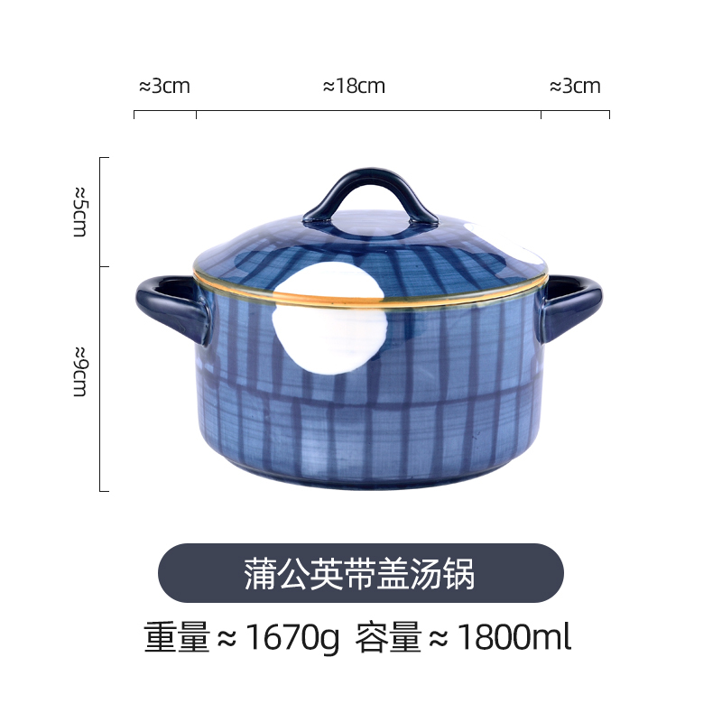 陶瓷双耳带盖大汤碗家用北欧创意烘焙精灵日式餐具大碗面碗汤盆泡面碗大号 蒲公英8.5寸双耳汤锅