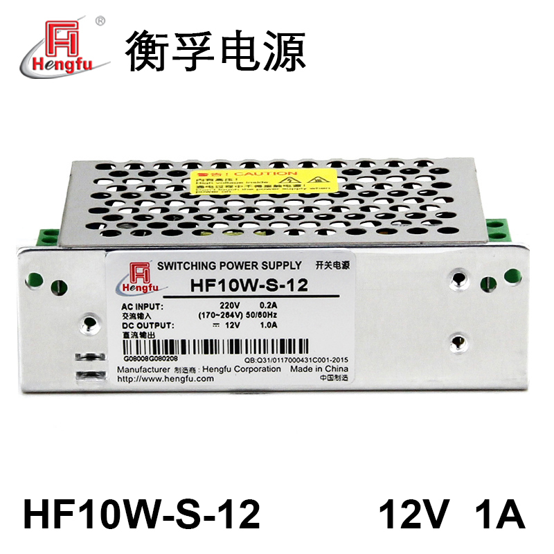HF10W-S-12衡孚电源AC220V转DC12V1A单路输出直流开关电源