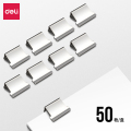 得力(deli)8592补充夹50枚/盒 金属推夹器夹纸器装订器 补充夹