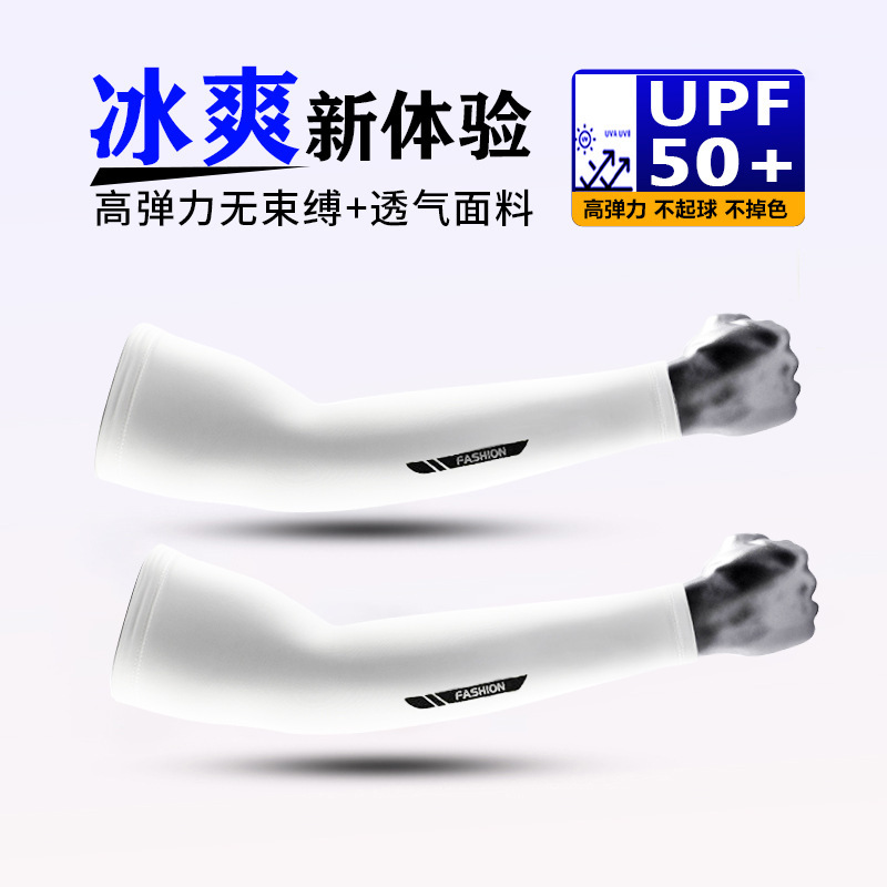TDUO袖套YQ65 双 白色 尺码备注