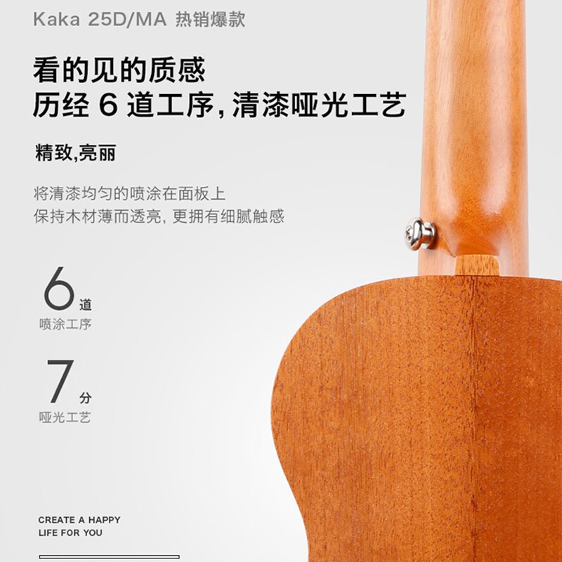 KAKA卡卡 ukulele尤克里里乌克丽丽23英寸桃花芯小吉他卡卡KUC-MA