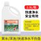 硝化细菌鱼缸用水族净水剂水质稳定剂活性菌除藻水质处理