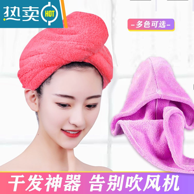 敬平珊瑚绒干发帽超细纤维包头帽吸水加厚速干可爱纯色洗头毛巾浴帽 素色锁边干发帽蓝色 25/65cm