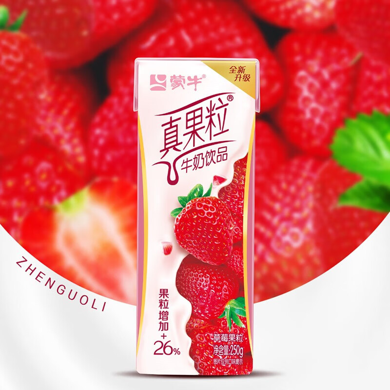 真果粒草莓果粒250g12盒