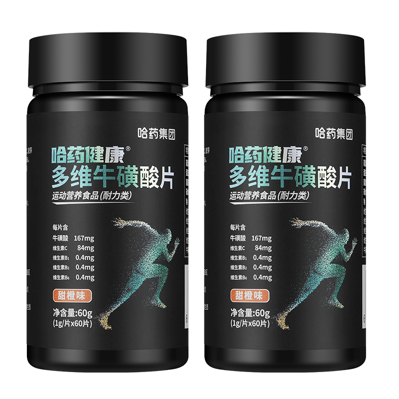 [2瓶] 哈药健康多维牛磺酸片60片 一天一片 补充多种复合维生素