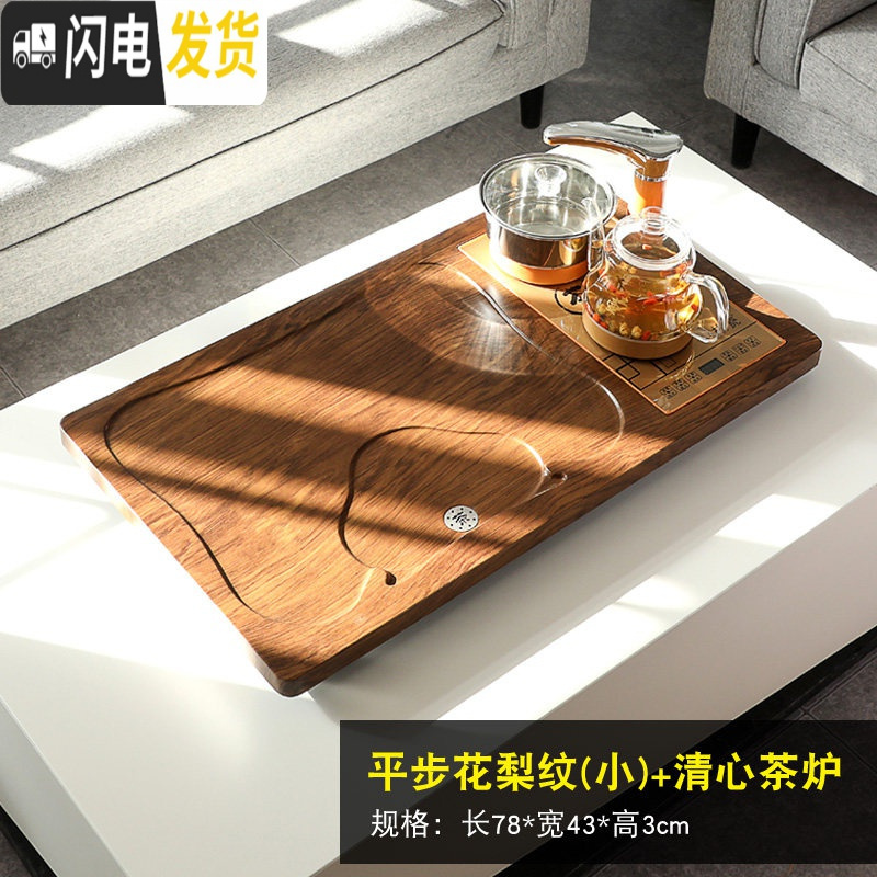 三维工匠全自动茶具套装家用简约客厅功夫一体实木茶盘花梨纹小茶台电磁炉 平步花梨纹(小号78cm)+香槟金清心茶炉+送桶高清大图