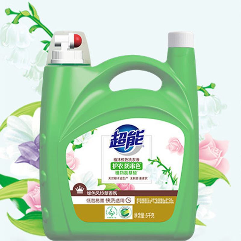 超能洗衣液5kg*2瓶植沐悦色款焕彩护色阻抑串色(包装随机)高清大图