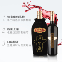 云南红/云南红云中舞全汁干红葡萄酒/云南红官方旗舰店/750ml