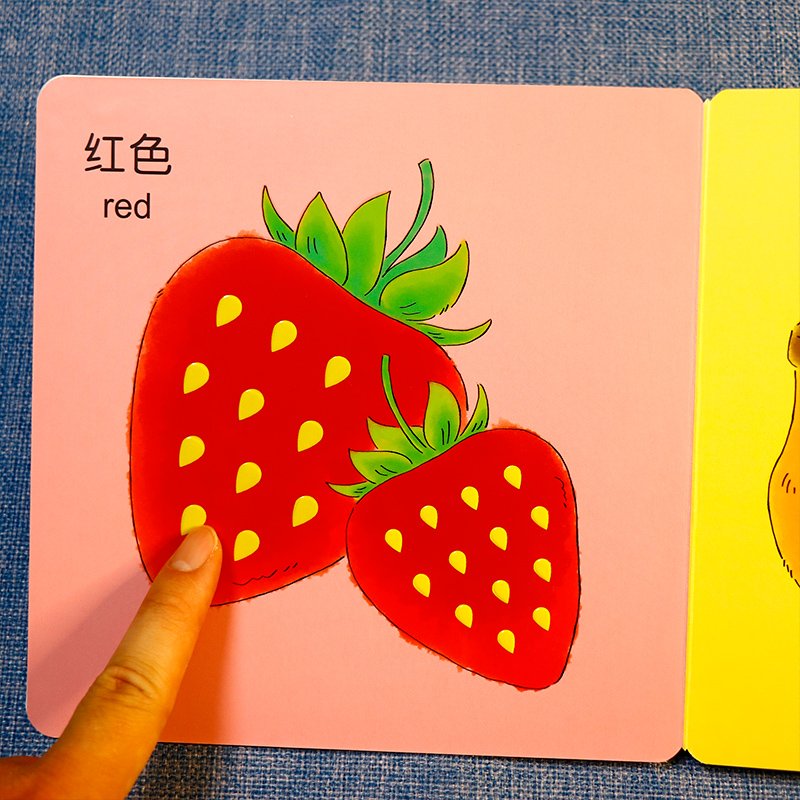 [醉染正版]Baby触摸书 认识颜色和形状 幼儿0-1-3岁早教书儿童启蒙认知感官刺激撕不烂翻翻书纸板书 低幼儿益智游戏高清大图