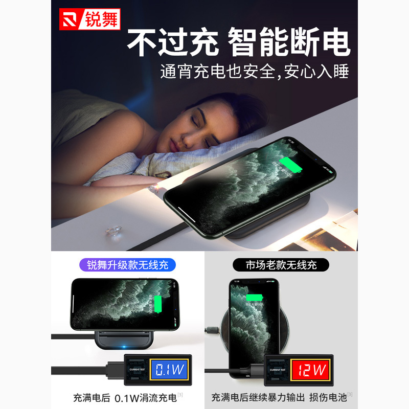 锐舞苹果iPhone12Pro Max无线充电器iphone11手机专用xsmax快充正品代9板X立式11xmax20