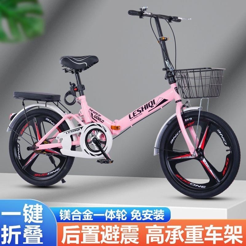 可折叠自行车男女2022寸超轻便携中大学生上班减震免安装变速高清大图